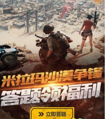 2018��������ȫ������ɳĮ����֪ʶ�ʴ�����Ŀ�𰸴�ȫ���_���������𰸴�ȫ����