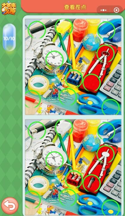 ΢�Ŵ�����Ҳ�ÿ����ս4.12����ʲô_4��12�մ𰸻���