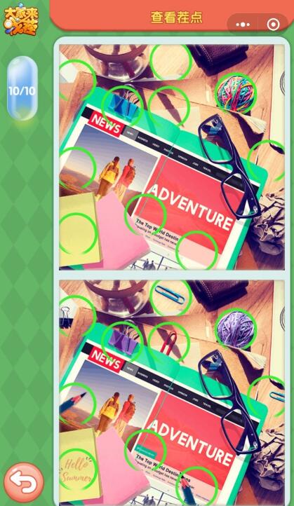 ΢�Ŵ�����Ҳ�ÿ����ս4.12����ʲô_4��12�մ𰸻���