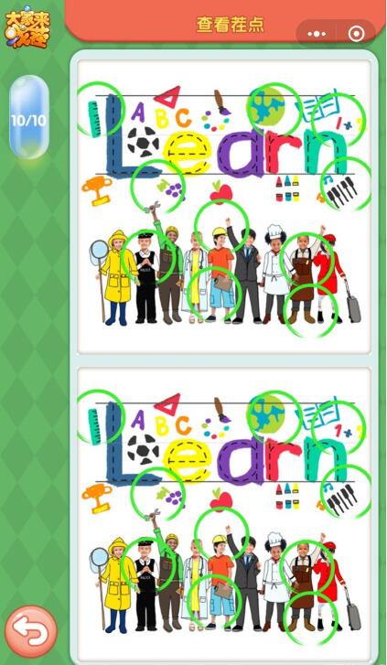 ΢�Ŵ�����Ҳ�ÿ����ս4.12����ʲô_4��12�մ𰸻���