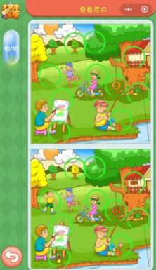 ΢�Ŵ�����Ҳ�ÿ����ս4.11����ʲô_4��11�մ𰸻���