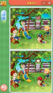 ΢�Ŵ�����Ҳ�ÿ����ս4.11����ʲô_4��11�մ𰸻���