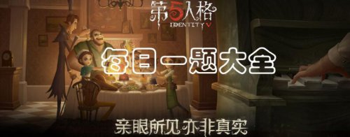 �����˸�΢��ÿ��һ��𰸴�ȫ����_���´�ÿ�����