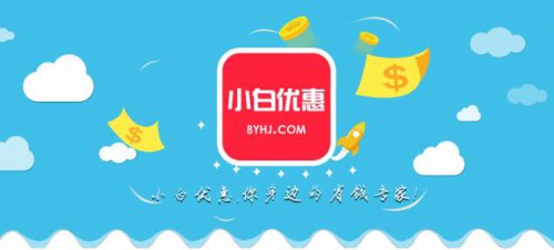 2018�Ա��ڲ��Żݾ�������ȡAPP_��ô�����ȡʹ��