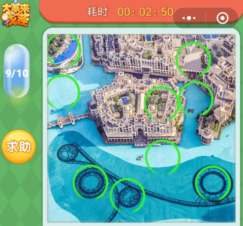 ΢�Ŵ�����Ҳ�ÿ����ս4.10����ʲô_4��10�մ𰸻���