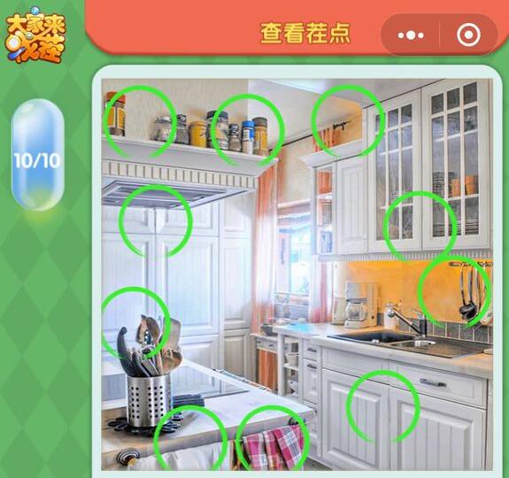 ΢�Ŵ�����Ҳ�ÿ����ս4.10����ʲô_4��10�մ𰸻���