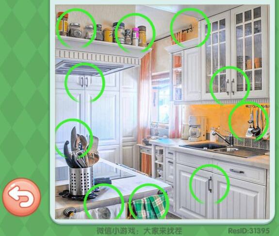 ΢�Ŵ�����Ҳ�ÿ����ս4.10����ʲô_4��10�մ𰸻���