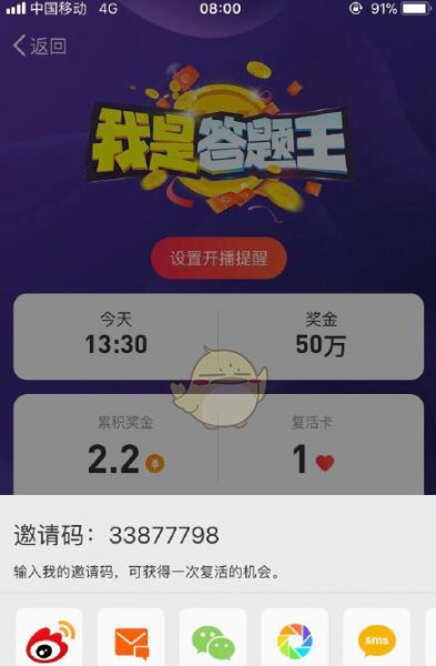 ����΢�����Ǵ��������������_����΢�����Ǵ��������𰸴�ȫ����