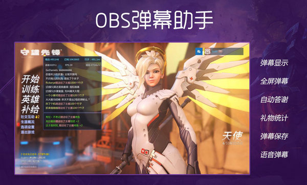 С��«OBS��Ļ��������ṩ����_�ٷ����������