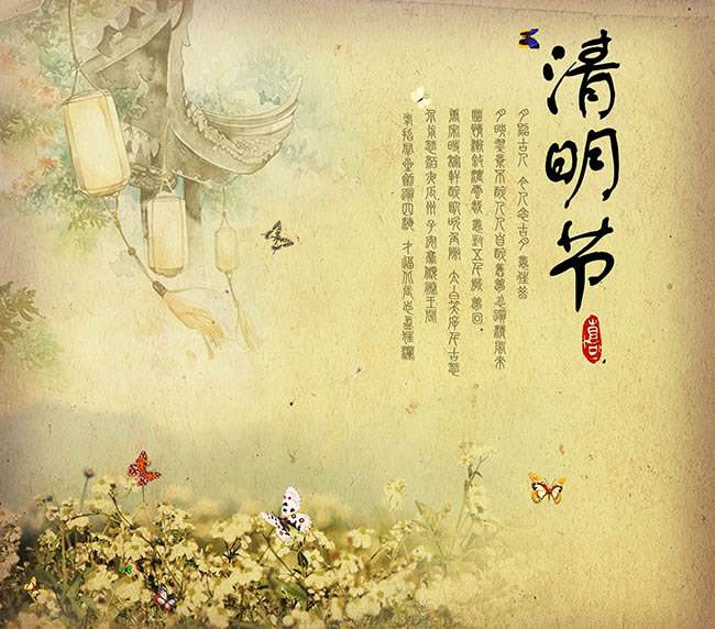 �������й��纣�����ͼƬ�زĴ�ȫv1.0����