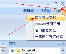 ����(AAuto Quicker)