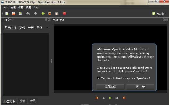 ��Ƶ�༭����v2.4��ʽ��