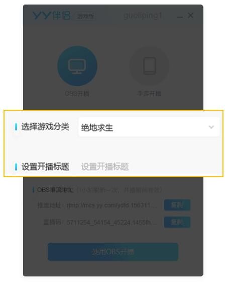 YY������Ϸ��