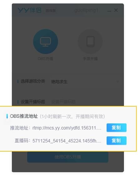 YY������Ϸ��