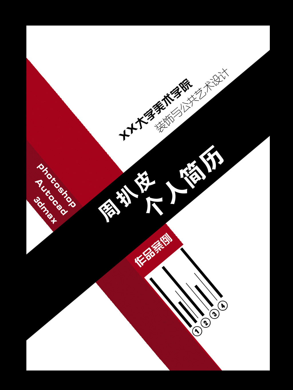 ����������ˮӡ�����V1.3