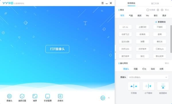 yy����������Ƶ