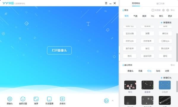 yy���¹ٷ�����