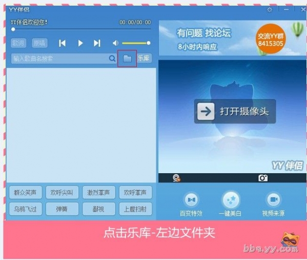 yy���¹ٷ�����