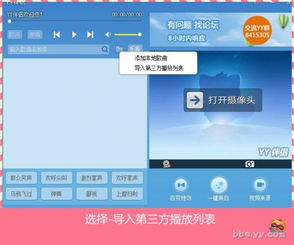 yy����������Ƶ