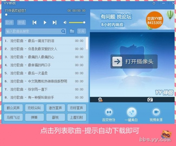 yy����������Ƶ