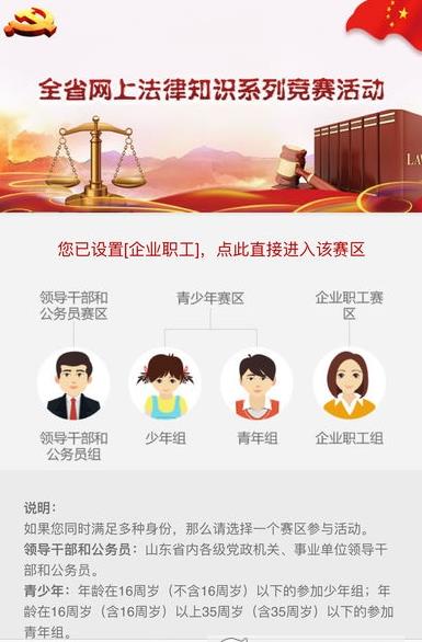 2018ɽ��ʡ���������Ϸ���֪ʶ������_��������Ŀ������_52pk����վ