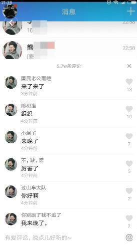 ������ɽ��ͷ����ʲô��_��ɽ��ͷ������_52pk����վ