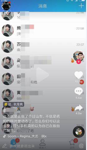 ������ɽ��ͷ����ʲô��_��ɽ��ͷ������_52pk����վ