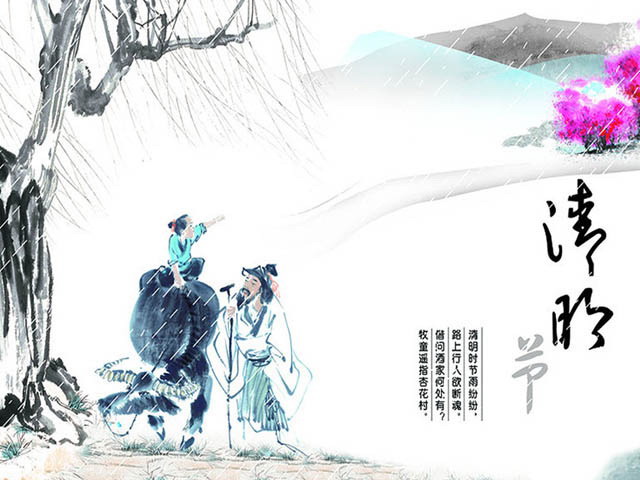 2018�й���ˮī��������PPTģ������_��������������pptģ���ȫ