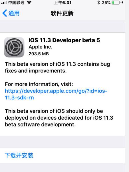 ƻ��ios11.3beta5���԰�̼�����