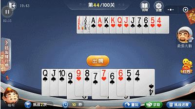 ΢�Ż��ֶ�����3�²оֵ�44��ͨ�ع�������