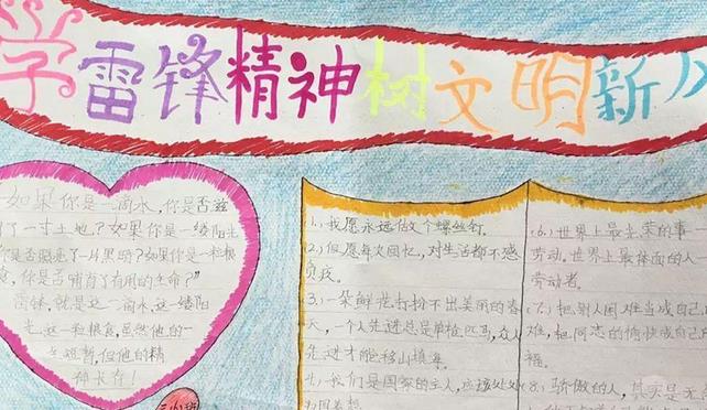 2018ѧ�׷����ֳ���ͼƬ��ȫ_ѧ�׷����ֳ�����������