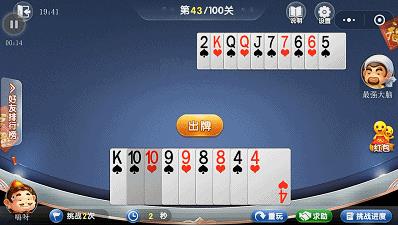 ΢�Ż��ֶ�����3�²о�43��ͨ�ع�������