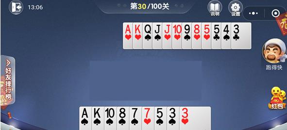 ΢�Ż��ֶ�����3�²оֵ�30��ͨ�ع��Լ�������