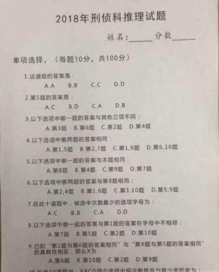 2018�������Ŀ������������������� 