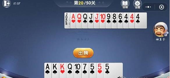 ΢�Ż��ֶ�����3�²оֵ�20��ͨ�ؼ��ɹ���