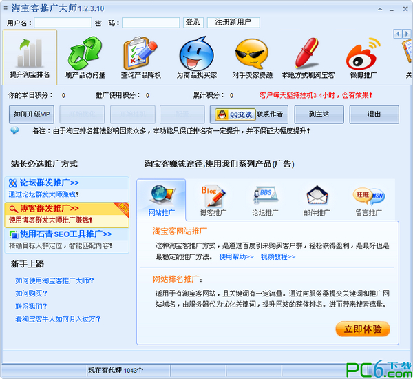 �Ա����ƹ��ʦv1.8.8.10��Ѱ�ٷ�����