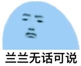 ��첻֪���������޻���˵ҡͷϵ�ж�̬���������