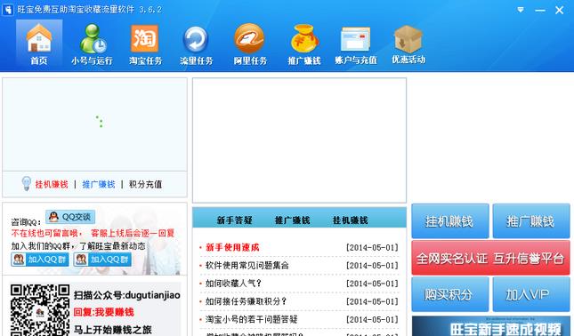 ��������Ա��ղ�����V3.9.7�ٷ�����