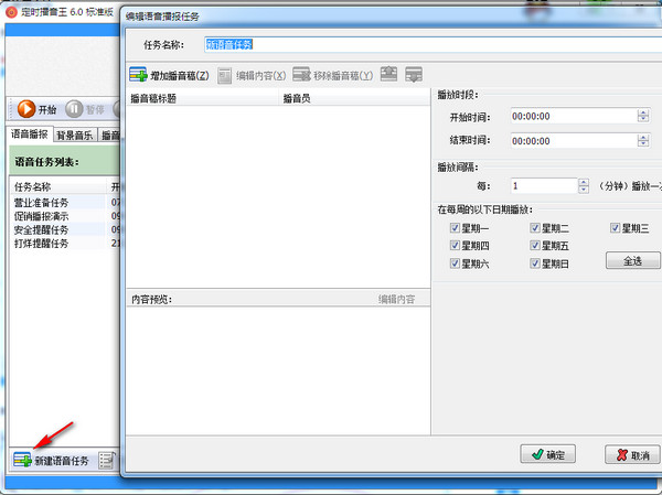 ��ʱ������