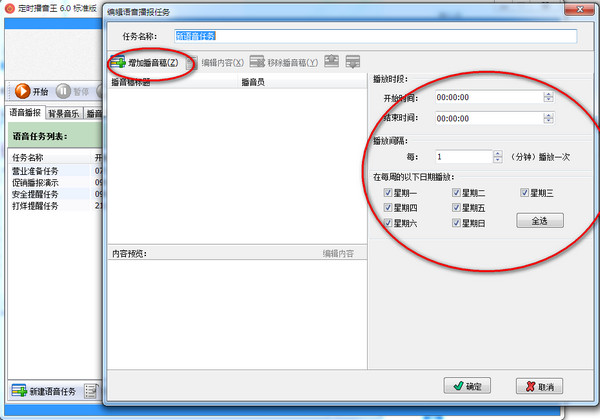 ��ʱ������