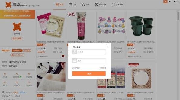 �����Կ�����v1.7.0������Ѱ�����