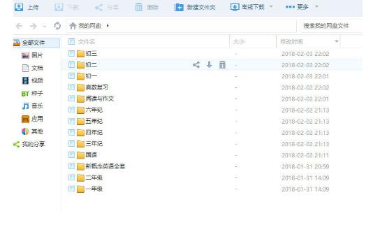 ѧ��˼Сѧȫ����Ƶ��ԴСѧ1-6�����°�