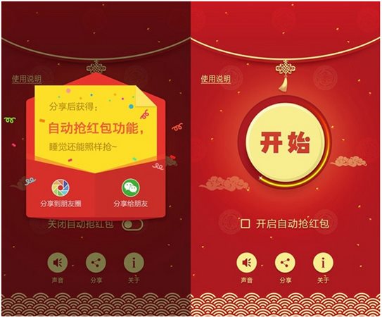 ΢���������������v2.2���������ʽ������_��ɫ������ṩ����