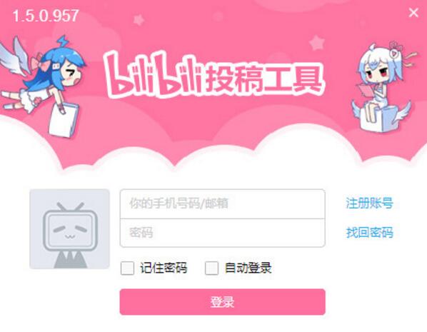 bilibiliͶ�幤������_��������Ͷ�幤�߹ٷ���ʽ������