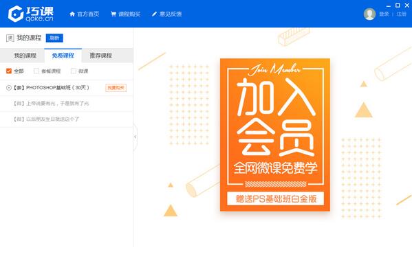 �ɿ�pc�ͻ�������_��ѿγ���Դ����