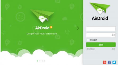 airdroid3���԰�2018����