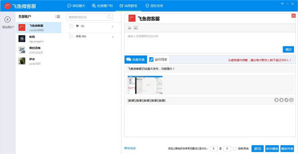 ����΢�ͷ�v1.0.9�ٷ���Ѱ�����