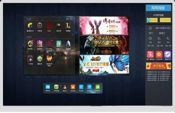 ���ɰ�v3.0�ƶ˰�ٷ���ʽ������_���ɰ���ɫ������ṩ����