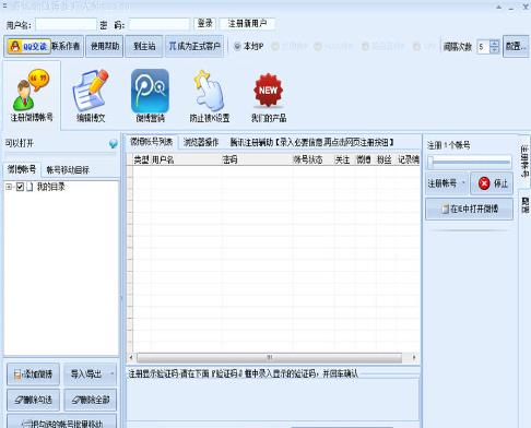 ��Ѷqq΢���ƹ��ʦ2018�����ʽ������_���°��������