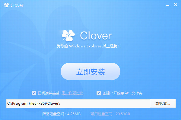 Clover�ҵĵ��Դ��ڱ�ǩ���������°��������_�ٷ����������
